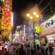 Tempat Belanja Paling Unik Di Jepang